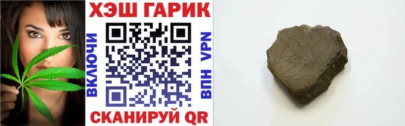 Наркошоп купить Бошки Шишки Альфа ПВП ГЕРОИН Меф Ртищево
