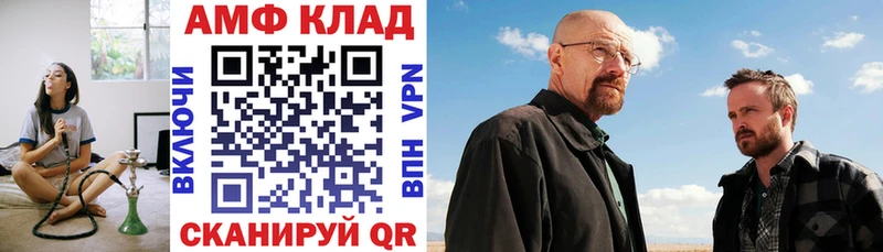 Amphetamine 98%  Купить где  Ртищево 