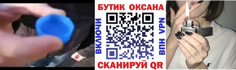 Бутират BDO 33%  Купить где  Ртищево 