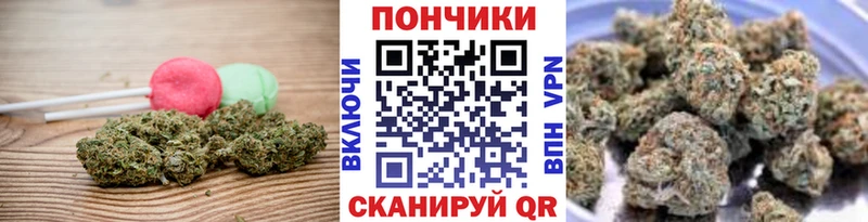 Купить закладки  Ртищево  Canna-Cookies марихуана 