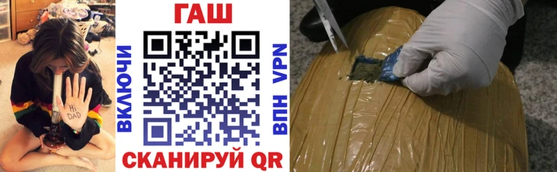 Купить закладки  Ртищево  ГАШИШ 40% ТГК 
