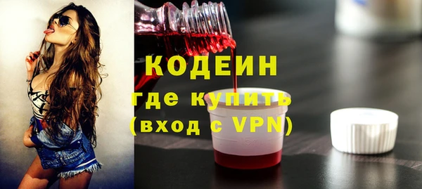 ешки Армянск