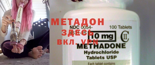 COCAINE Аркадак