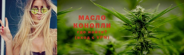 COCAINE Аркадак