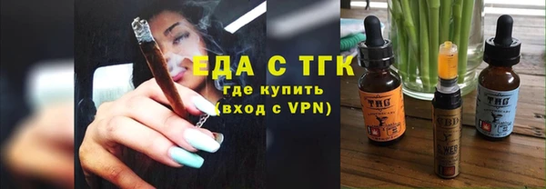 ешки Армянск
