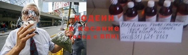 COCAINE Аркадак