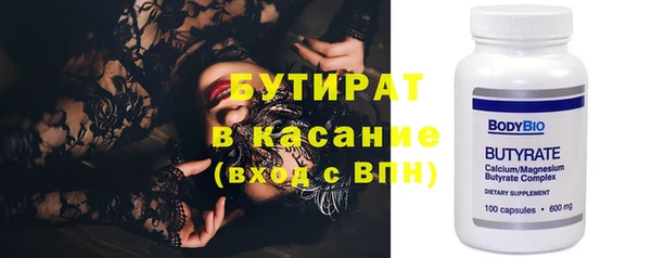 COCAINE Аркадак