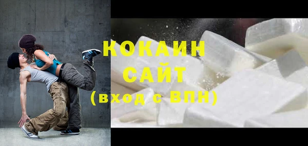 ешки Армянск
