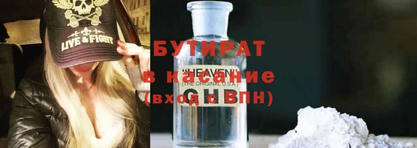 COCAINE Аркадак