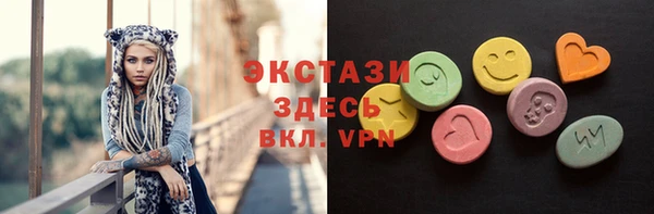 ешки Армянск