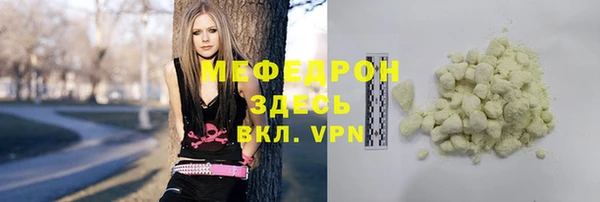 COCAINE Аркадак