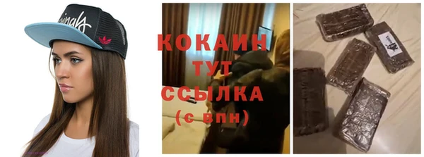 ешки Армянск