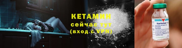 ешки Армянск