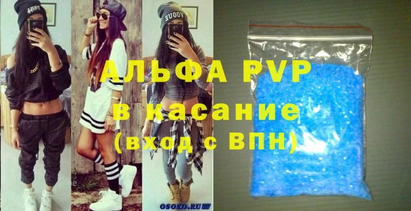 ешки Армянск