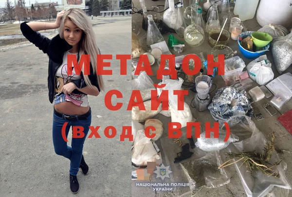 COCAINE Аркадак