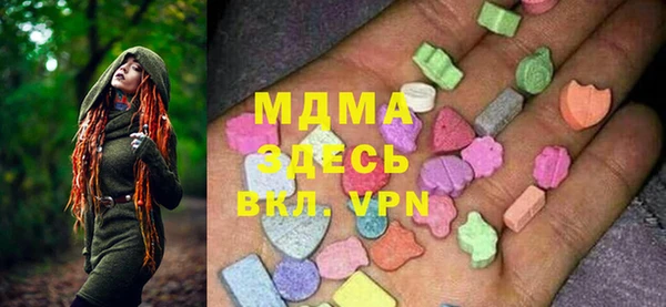 альфа пвп Арсеньев