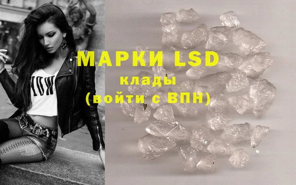 ешки Армянск