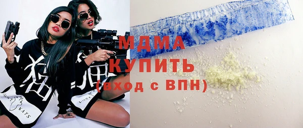 альфа пвп Арсеньев