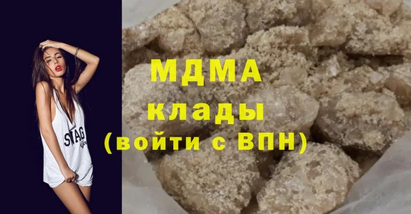 альфа пвп Арсеньев
