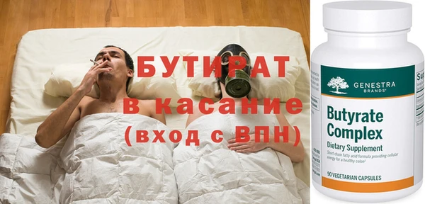 ешки Армянск