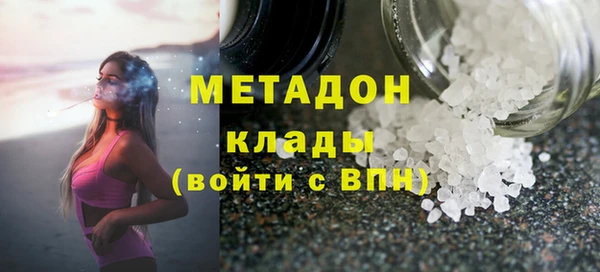 ешки Армянск