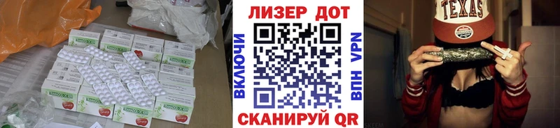 Лсд 25 экстази ecstasy  Купить закладки  Ртищево 