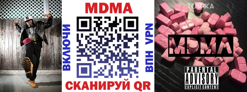 Купить  Ртищево  МДМА Molly 