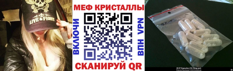 Купить закладки  Ртищево  Мефедрон 4 MMC 