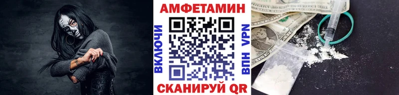 Метамфетамин Декстрометамфетамин 99.9%  Купить  Ртищево 