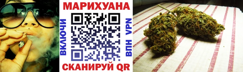 Шишки марихуана семена Ртищево